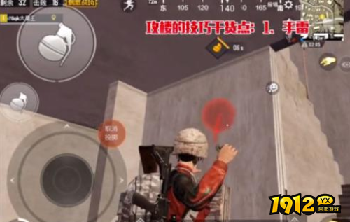 和平精英跳伞落地有什么技巧 和平精英跳伞落地技巧分享