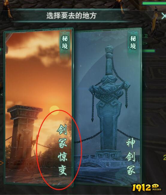 剑网3藏剑祭剑堂声望怎么提升 剑网3藏剑祭剑堂声望提升方法