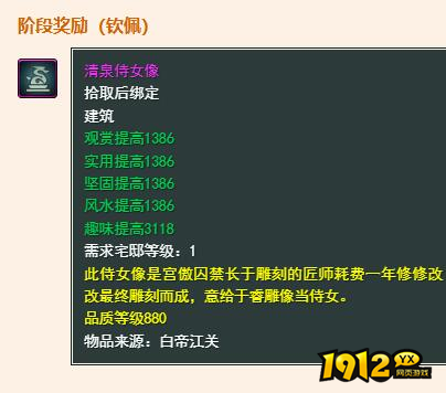 剑网3无界江虞盟军声望怎么提升 剑网3江虞盟军声望提升方法