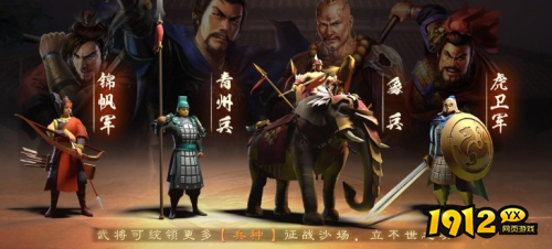 三国志战略版青州兵武锋魏阵容怎么玩 三国志战略版青州兵武锋魏阵容玩法攻略 三国志战略版青州兵武锋魏阵容怎么玩 三国志战略版青州兵武锋魏阵容玩法攻略