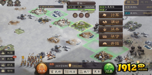 三国志战略版搭营帐怎么搭 三国志战略版营帐搭建方法介绍
