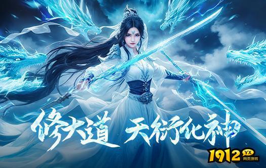 《大天神》11月19日首服开启 折扣服福利超多