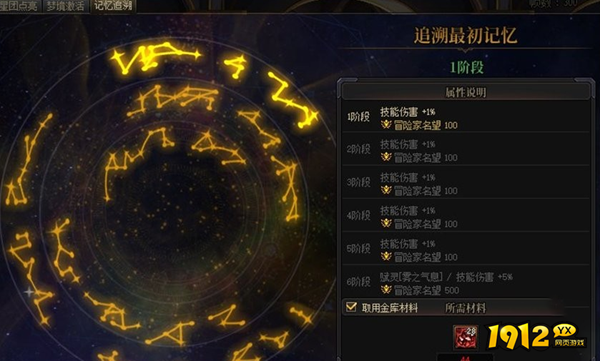 dnf手游太初武器怎么获得 dnf手游太初武器获取方法