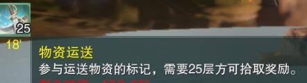 剑网3无界浩气盟兴节殿声望怎么提升 剑网3浩气盟兴节殿声望提升方法