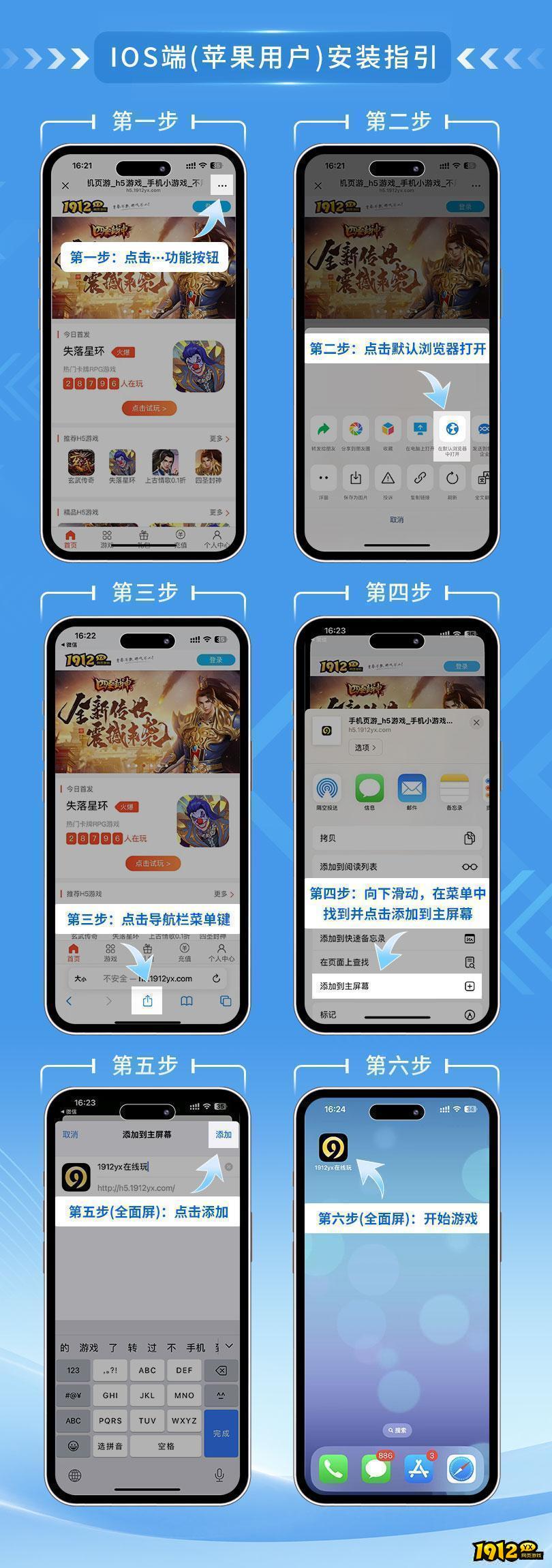 安装指引.jpg