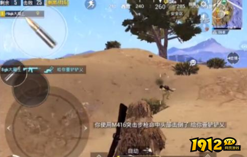和平精英决赛圈有什么技巧 和平精英决赛圈技巧分享 和平精英决赛圈有什么技巧 和平精英决赛圈技巧分享