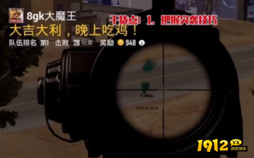 和平精英决赛圈有什么技巧 和平精英决赛圈技巧分享 和平精英决赛圈有什么技巧 和平精英决赛圈技巧分享