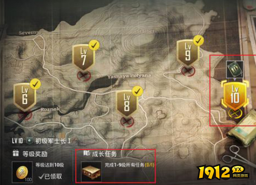 和平精英更名卡如何免费获得 和平精英更名卡免费获取攻略