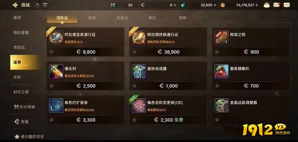 dnf手游如何快速搬砖 dnf手游快速搬砖攻略