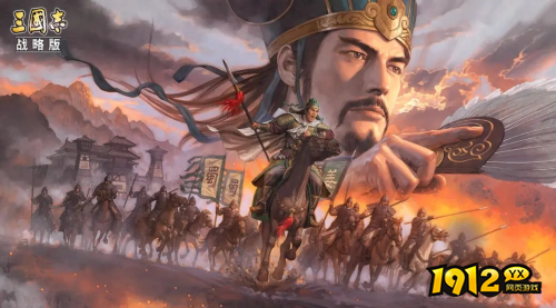 三国志战略版云起龙襄剧本有什么 三国志战略版三国志战略版云起龙襄剧本一览 三国志战略版云起龙襄剧本有什么 三国志战略版三国志战略版云起龙襄剧本一览