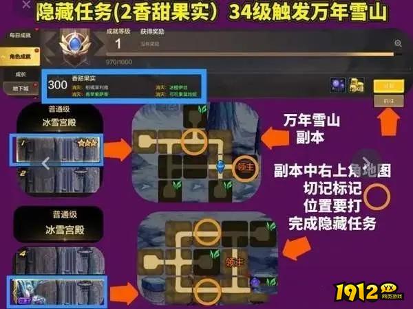 dnf手游隐藏成就如何获得 dnf手游隐藏成就获得攻略