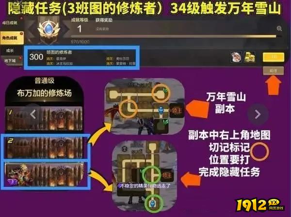dnf手游隐藏成就如何获得 dnf手游隐藏成就获得攻略