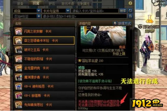 dnf手游雾神妮副本卡片怎么提前获取 dnf手游雾神妮副本卡片提前获取方法 