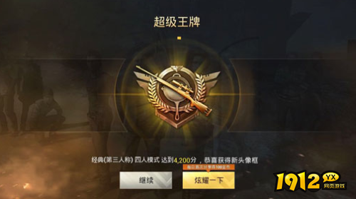和平精英王牌和快递员有什么不同 和平精英王牌和快递员对比分析 和平精英王牌和快递员有什么不同 和平精英王牌和快递员对比分析