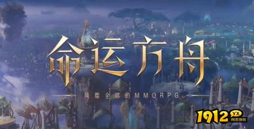 命运方舟副本知识魅魔梦幻瘟疫各阶段是什么 命运方舟副本知识魅魔梦幻瘟疫各阶段介绍