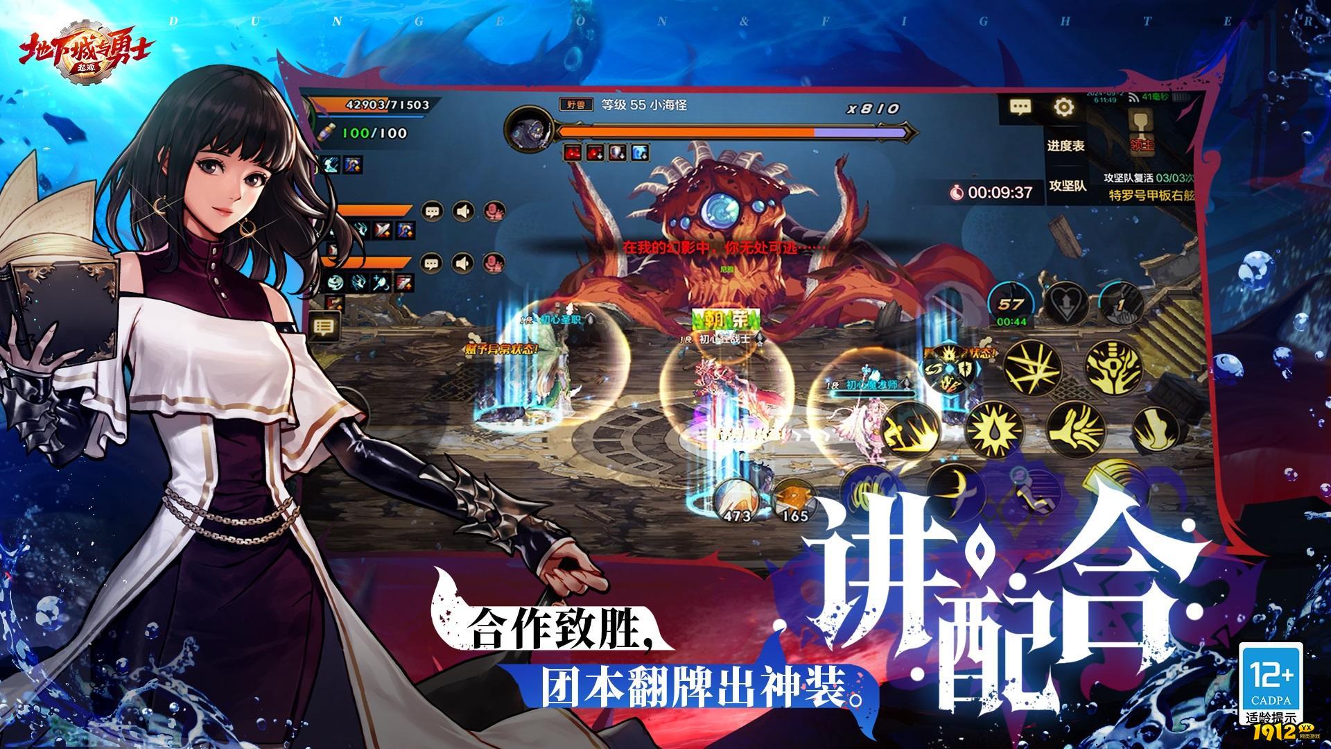 dnf手游紫色曲玉怎么获取 dnf手游紫色曲玉获取方法