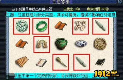 梦幻西游四灵印怎么看戏 梦幻西游四灵印看戏攻略