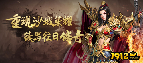 1912yx《至尊传说2》 1912yx《至尊传说2》