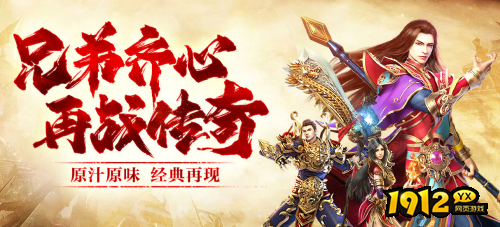 1912yx《热血战神》 1912yx《热血战神》