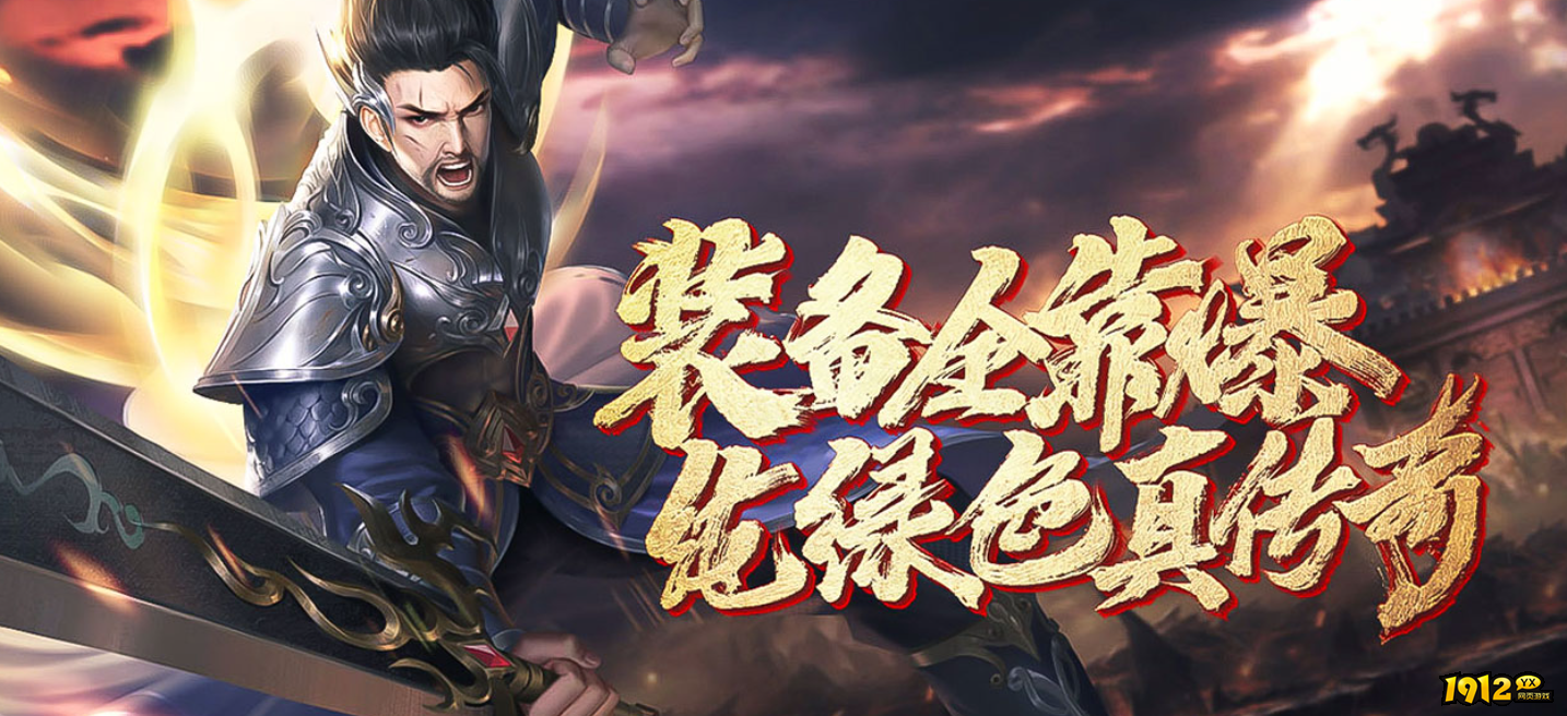 1912yx《斗破沙城》 1912yx《斗破沙城》