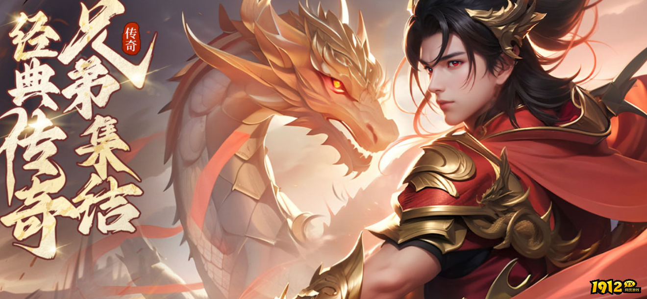 1912yx《烈斩》 1912yx《烈斩》