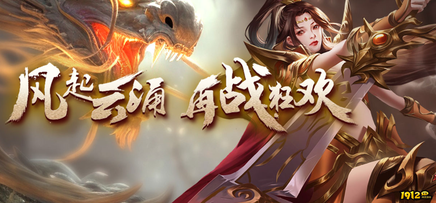 1912yx《大唐盛世》 1912yx《大唐盛世》