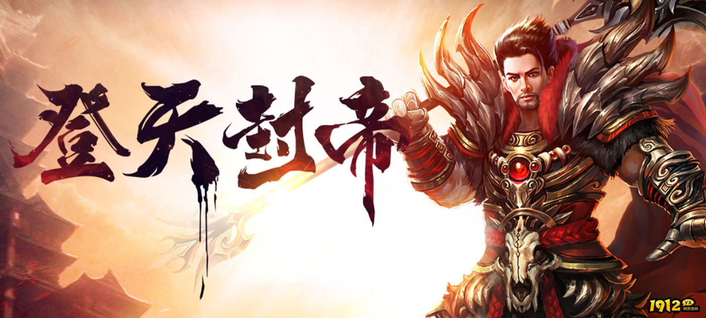 1912yx《神将》 1912yx《神将》