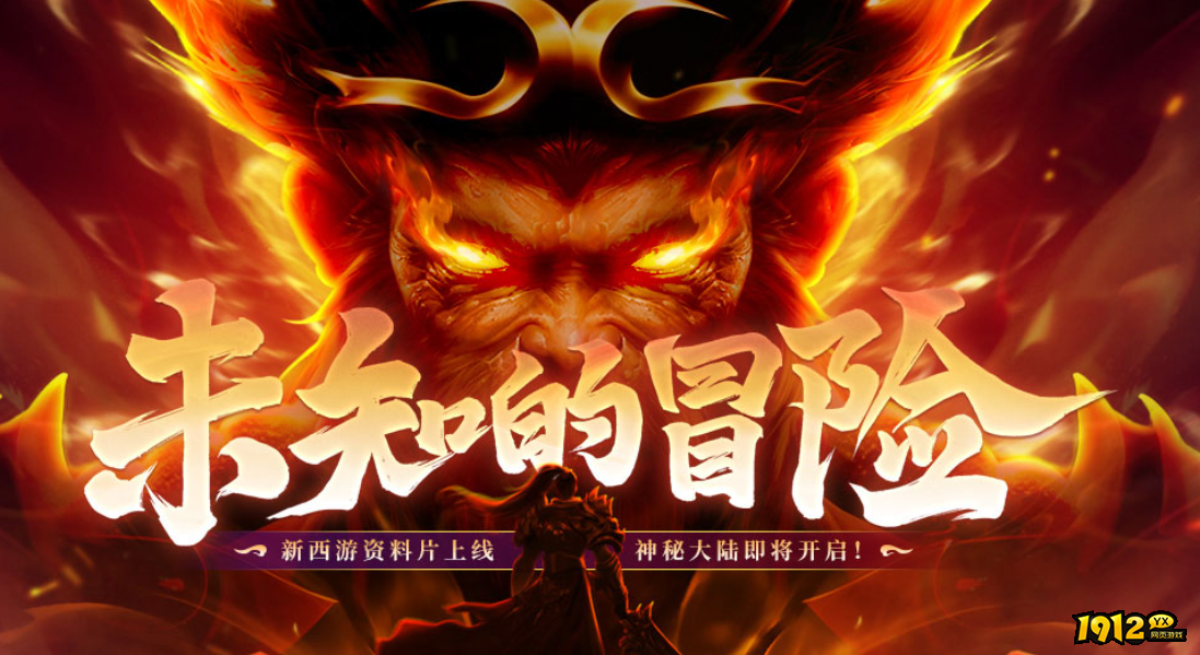 1912yx《王者之心2》 1912yx《王者之心2》