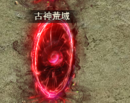 《王者之心2》12月06日更新维护 新增古神荒域