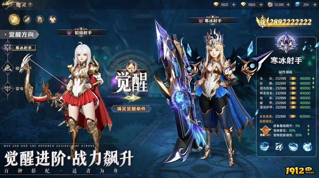 神域纪元什么时候上线 新区开服时间