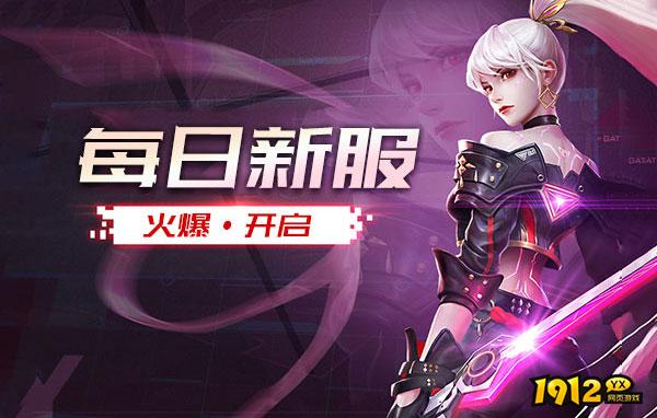 异能都市0.1折开服时间表 最新开服活动一览