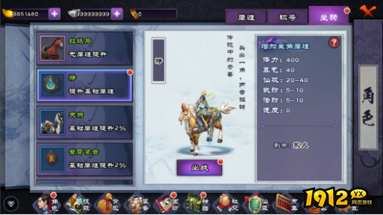 仙剑奇侠传：新的开始H5开服时间表 新区几点开服