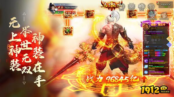 仙侠神域返利版什么时候开新服 2024开服时间表
