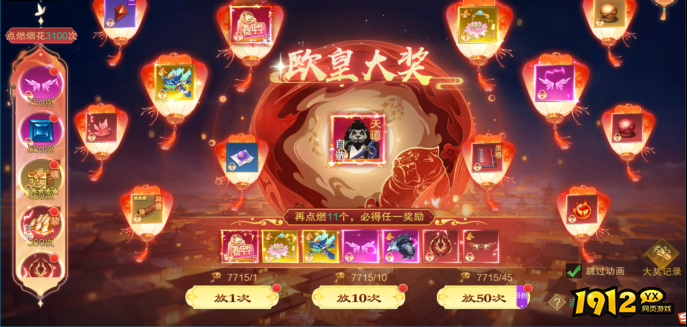 《御神决0.1折》12月23日-12月25日圣诞节活动公告 《御神决0.1折》12月23日-12月25日圣诞节活动公告