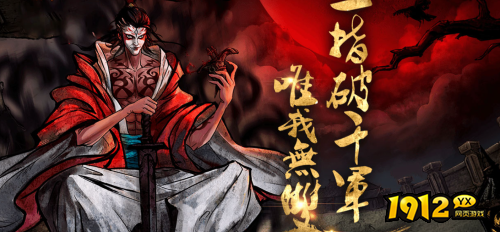 《群英之战》12月25日首服开启 群英之战折扣平台有补贴吗