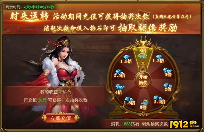 《刀空》12月31日-1月6日元旦活动公告