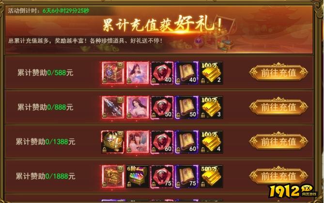 《刀空》12月31日-1月6日元旦活动公告