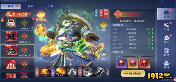 《御神决0.1折》1月1日-1月3日元旦活动公告