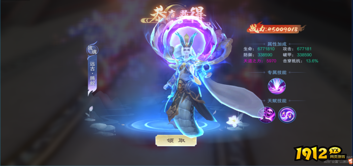 《御神决0.1折》1月1日-1月3日元旦活动公告