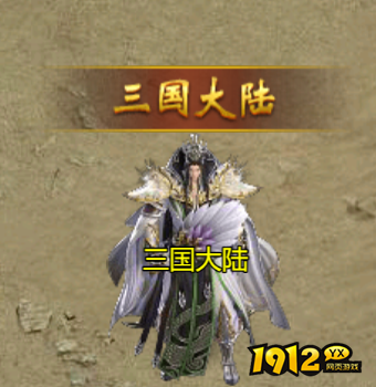 《维京传奇》1月2日更新维护 新增三国大陆