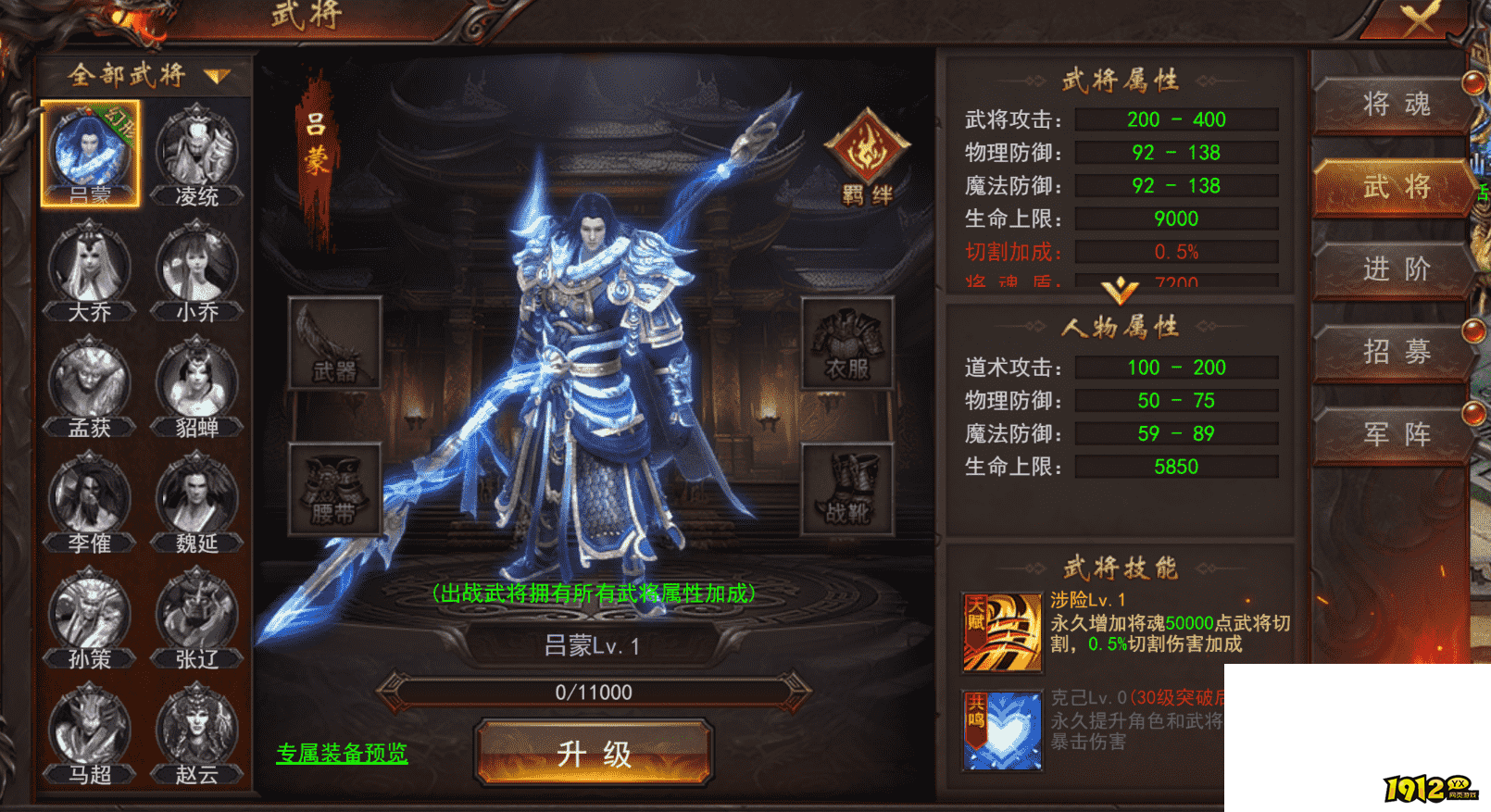 1735797859663584.p《维京传奇》1月2日更新维护 新增三国大陆ng
