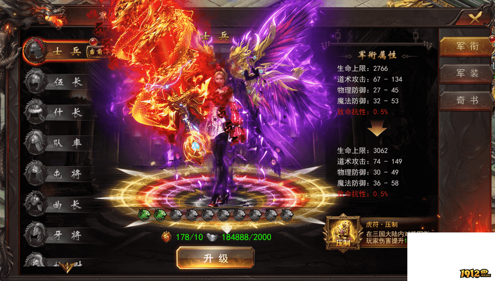 《维京传奇》1月2日更新维护 新增三国大陆