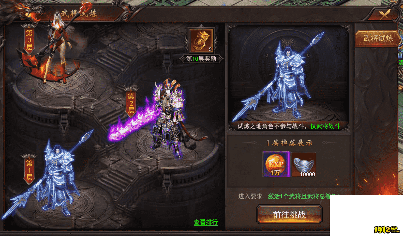 《维京传奇》1月2日更新维护 新增三国大陆