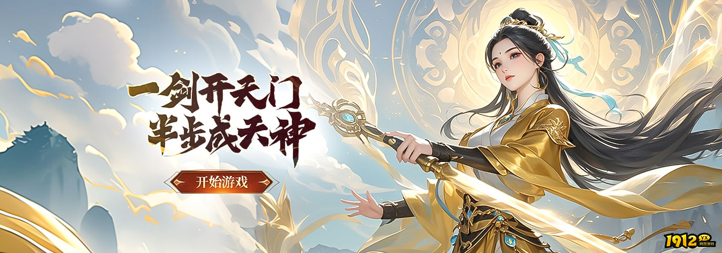 《穿越武林》01月07日首服今日开启 穿越武林今日首服