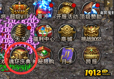 《虎符传奇》1月10日更新维护 开启魂环庆典活动