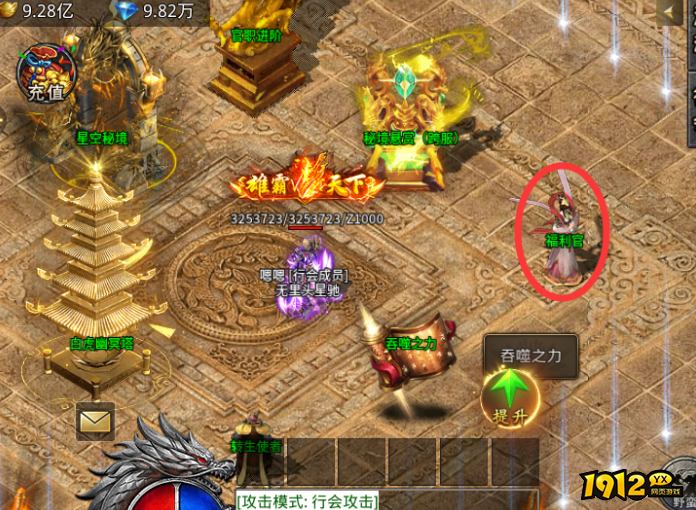 《虎符传奇》1月10日更新维护 开启魂环庆典活动