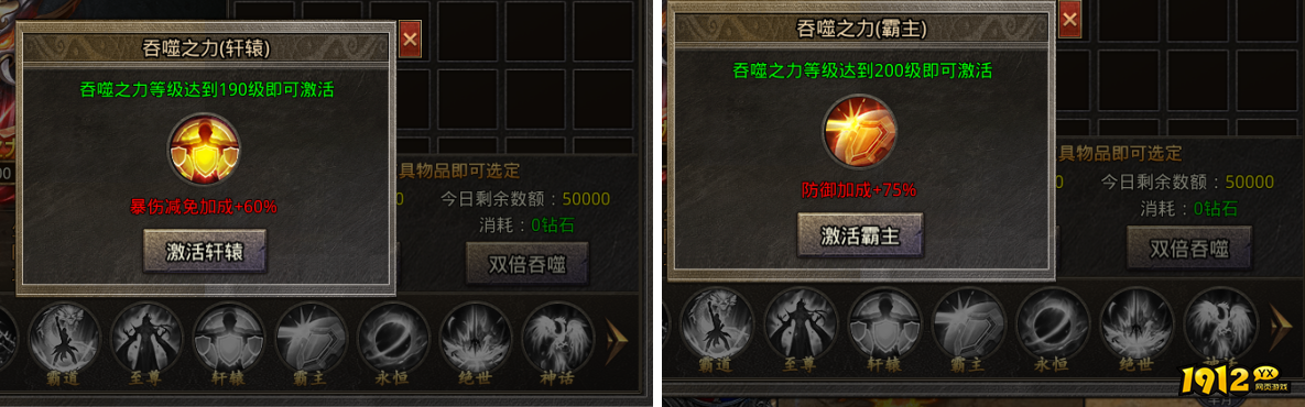 《虎符传奇》1月10日更新维护 开启魂环庆典活动