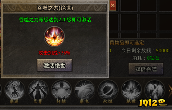 《虎符传奇》1月10日更新维护 开启魂环庆典活动