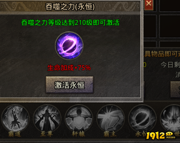 《虎符传奇》1月10日更新维护 开启魂环庆典活动