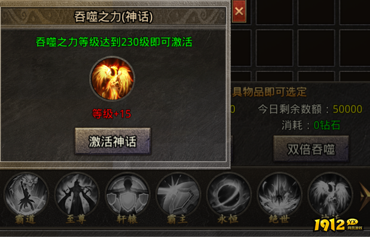 《虎符传奇》1月10日更新维护 开启魂环庆典活动